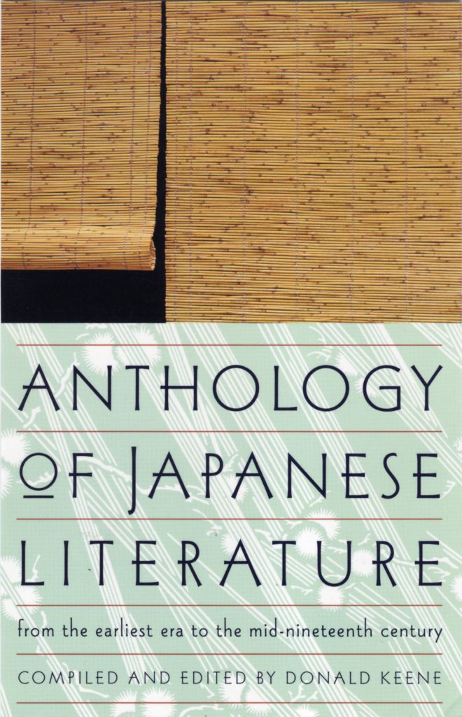 japanese literature short essay